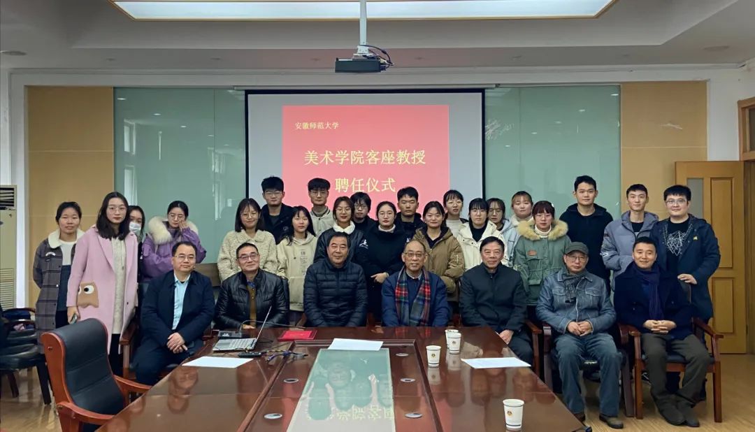 吴雪书法学术讲座在安徽师范大学美术学院举行(图6) 吴雪书法学术讲座在安徽师范大学美术学院举行(图6)