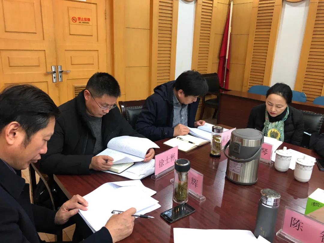 省书协召开六届六次主席团会议(图7)