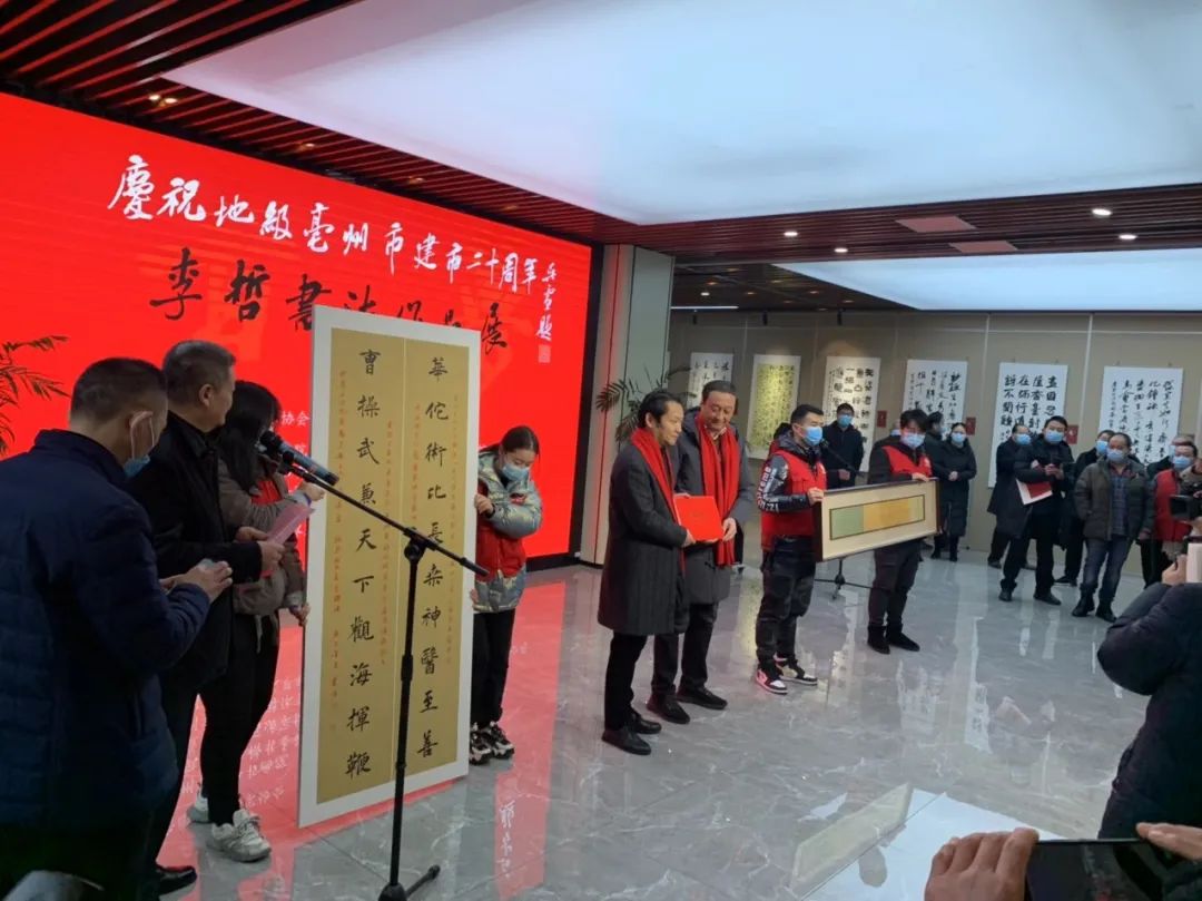 庆祝地级亳州市建市二十周年 | “梦追晋唐 —— 李哲书法作品展”在亳州开展(图3) 图片