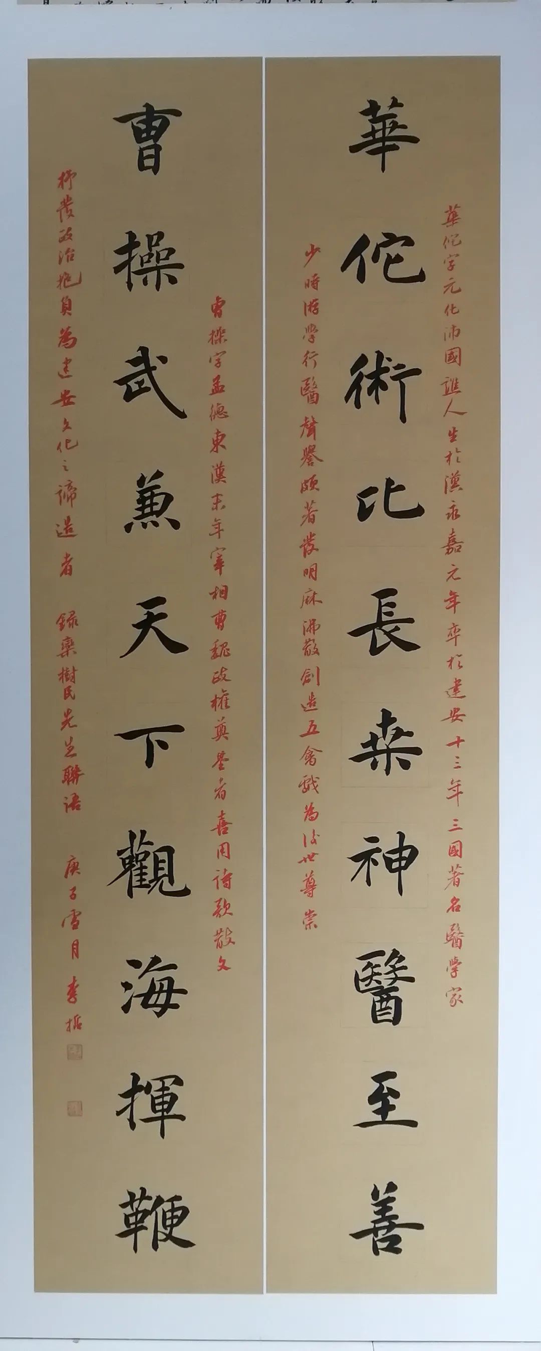 庆祝地级亳州市建市二十周年 | “梦追晋唐 —— 李哲书法作品展”在亳州开展(图11) 图片