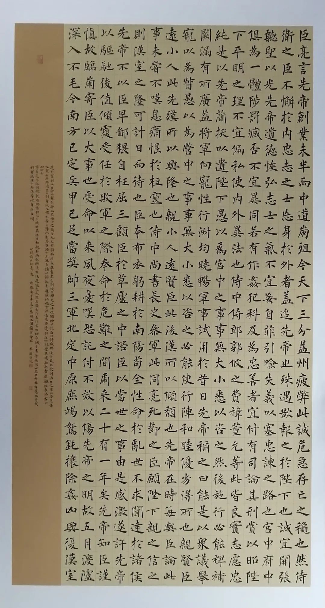 庆祝地级亳州市建市二十周年 | “梦追晋唐 —— 李哲书法作品展”在亳州开展(图17) 图片