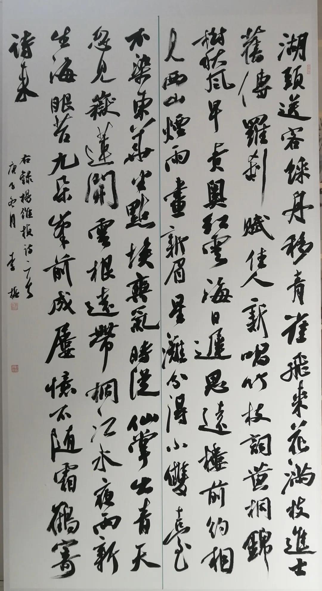 庆祝地级亳州市建市二十周年 | “梦追晋唐 —— 李哲书法作品展”在亳州开展(图12) 庆祝地级亳州市建市二十周年 | “梦追晋唐 —— 李哲书法作品展”在亳州开展(图12)