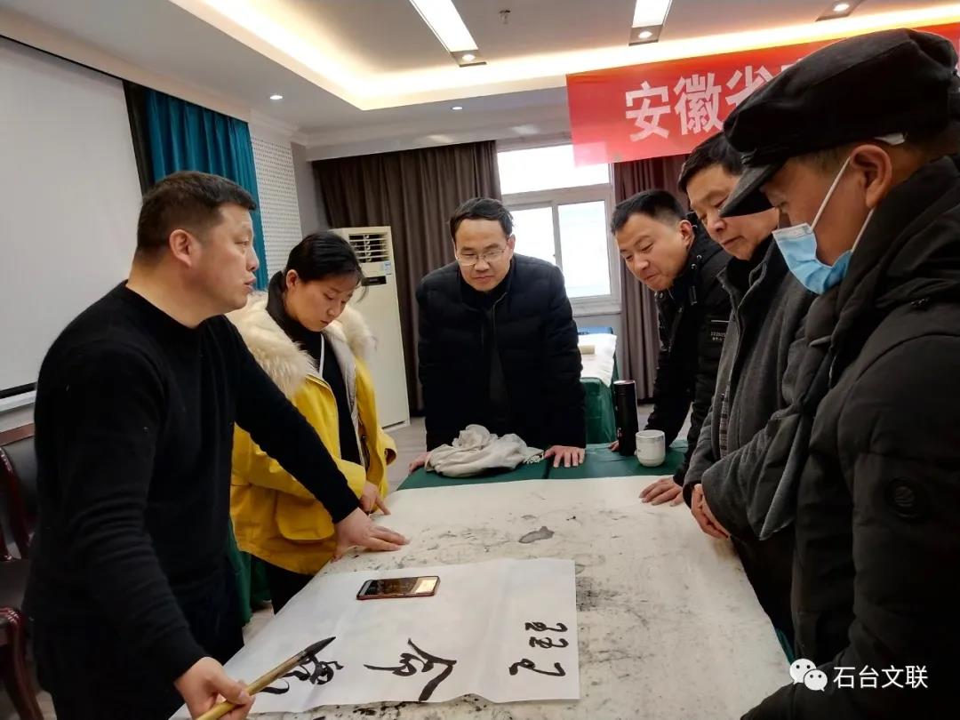 “安徽省书法家协会公益大讲堂”走进石台(图9)