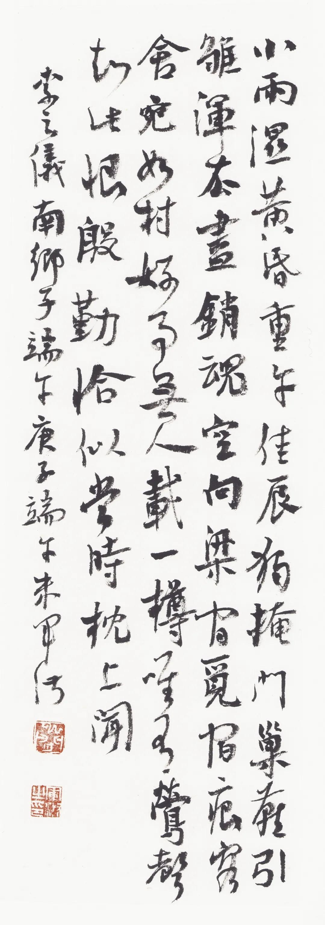 安徽省书协教育培训工作委员会给全省人民拜年啦！(图13)