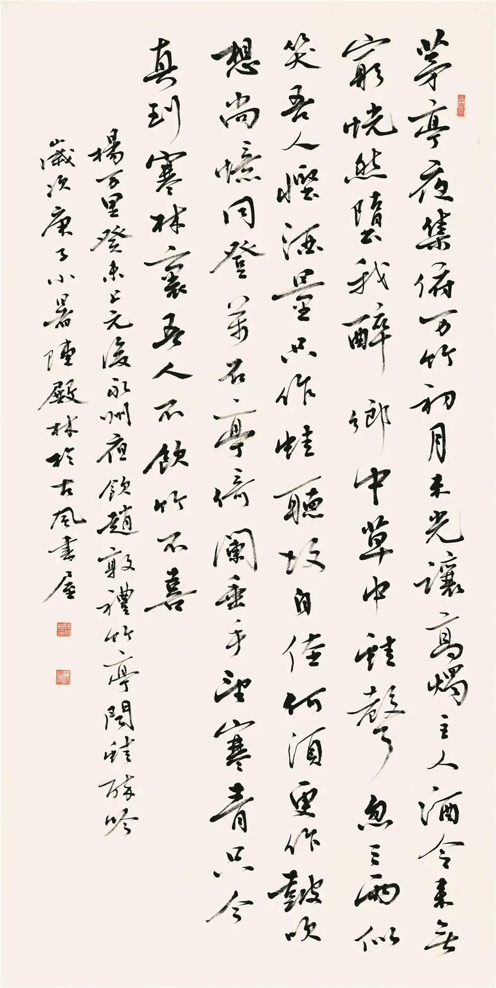 安徽省书协教育培训工作委员会给全省人民拜年啦！(图22)