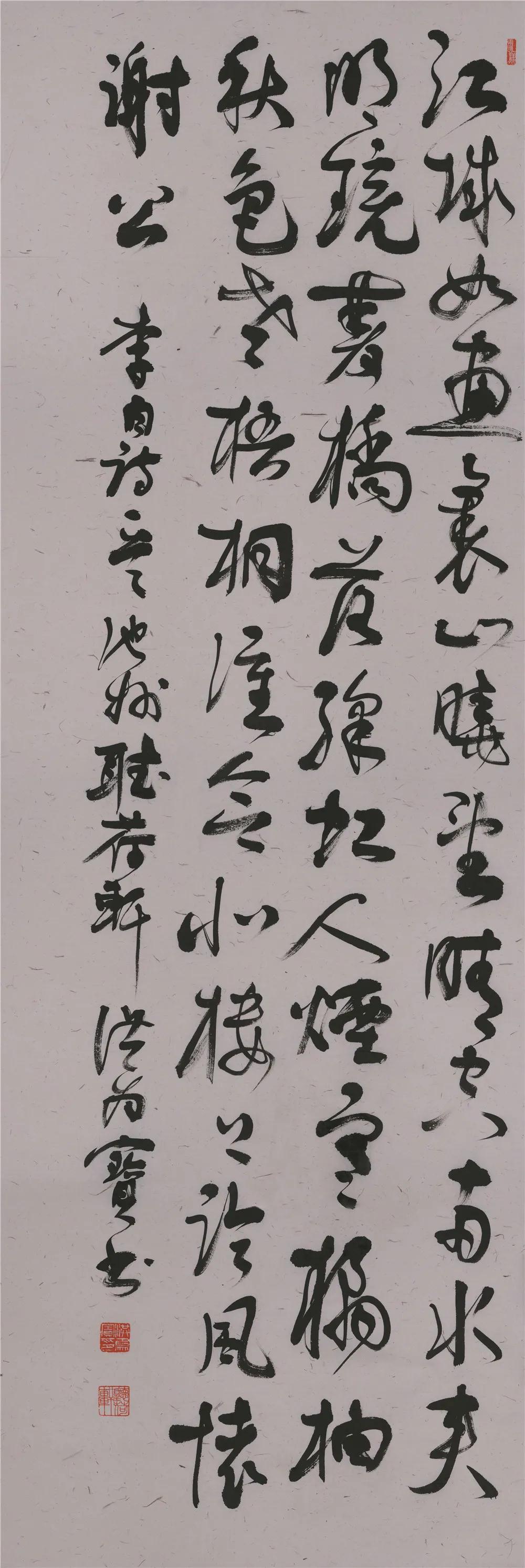 安徽省书协教育培训工作委员会给全省人民拜年啦！(图46)