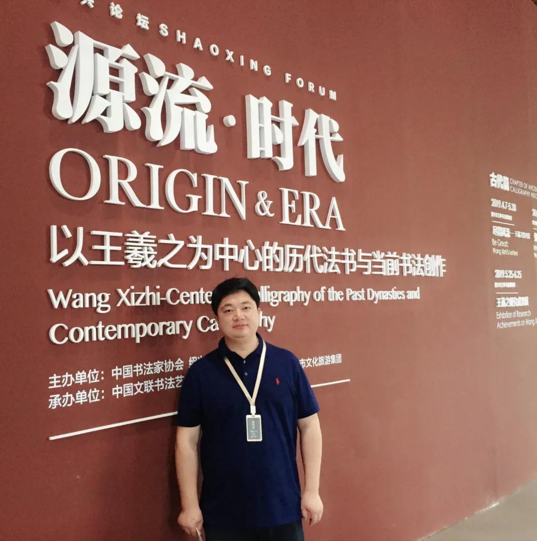 安徽省书协教育培训工作委员会给全省人民拜年啦！(图51)