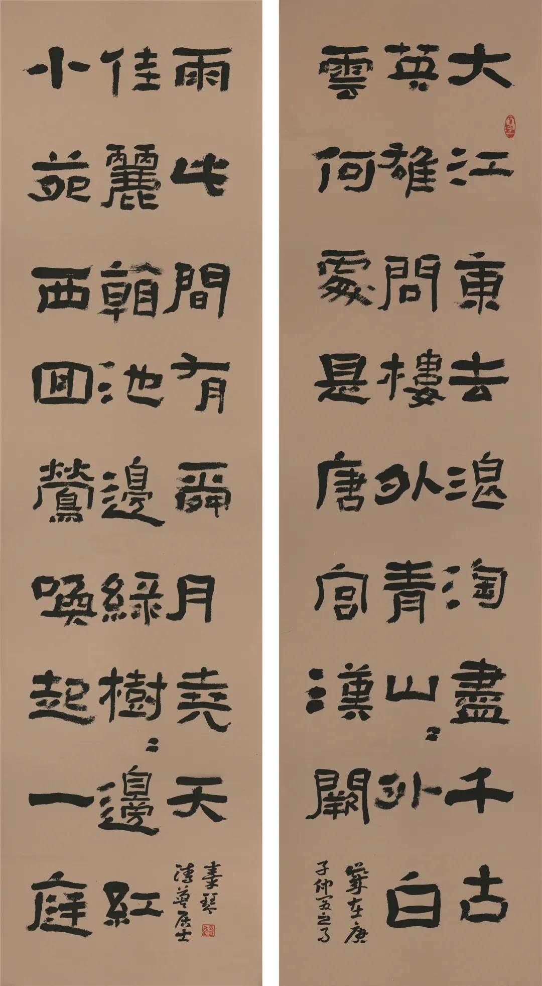 安徽省书协教育培训工作委员会给全省人民拜年啦！(图55)