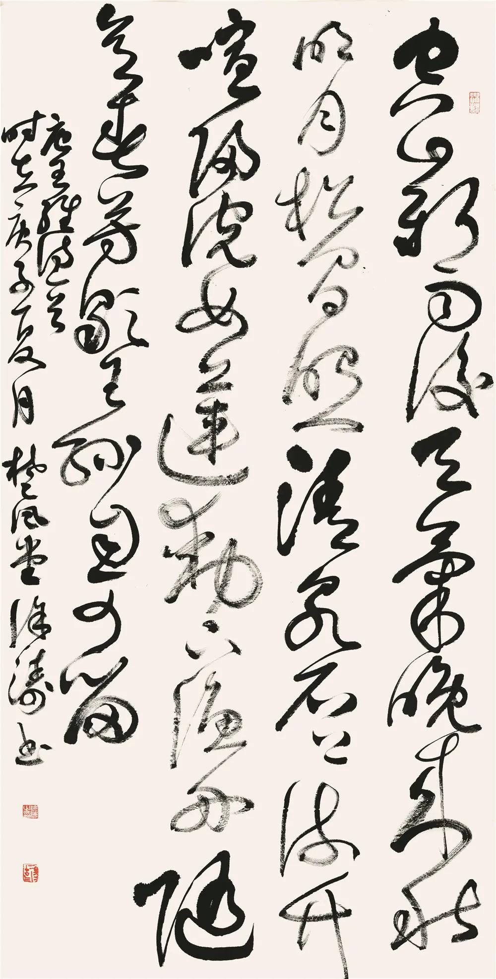 安徽省书协教育培训工作委员会给全省人民拜年啦！(图64)