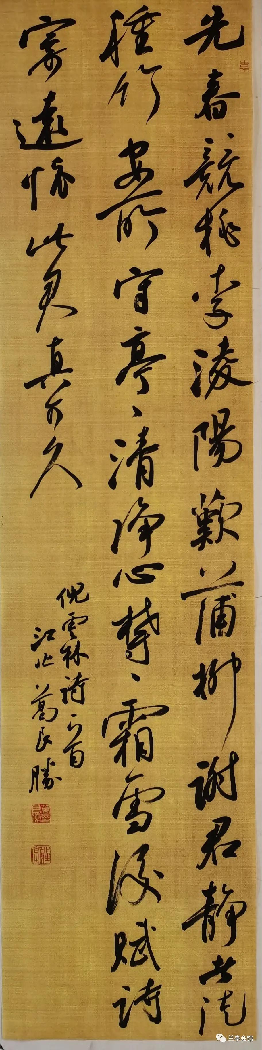 安徽省书协楷书委员会“楷写新春”贺岁微展(图24)