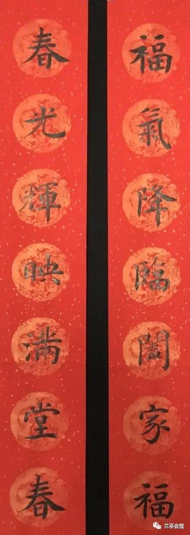 安徽省书协楷书委员会“楷写新春”贺岁微展(图38)