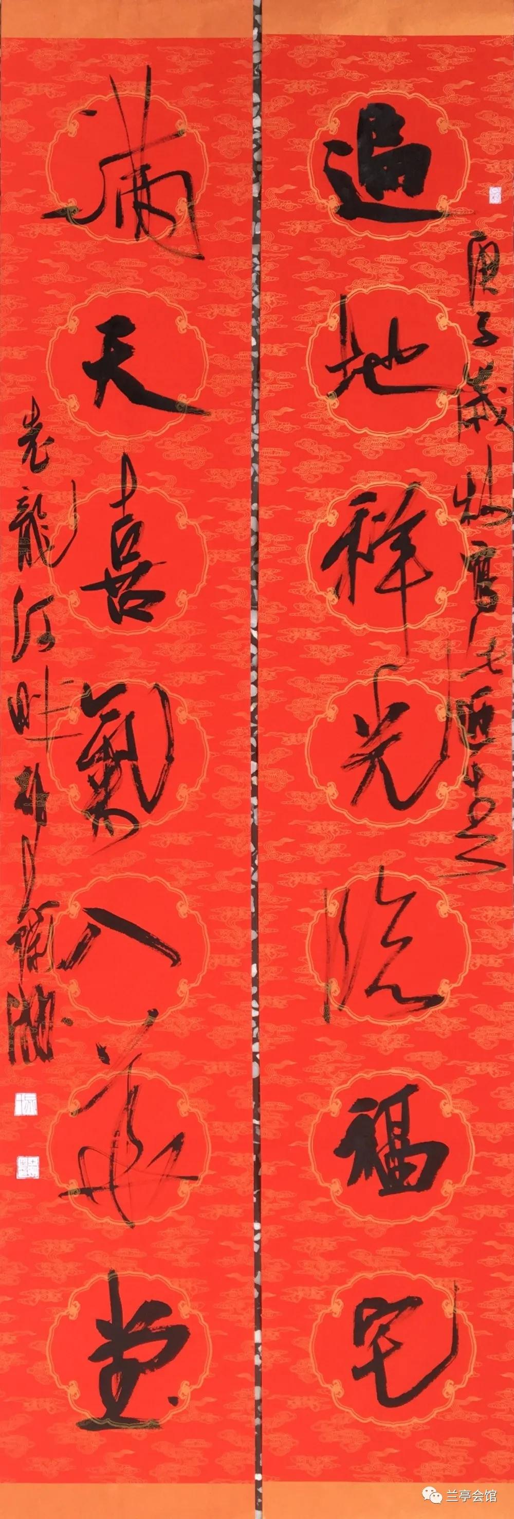 安徽省书协楷书委员会“楷写新春”贺岁微展(图64)