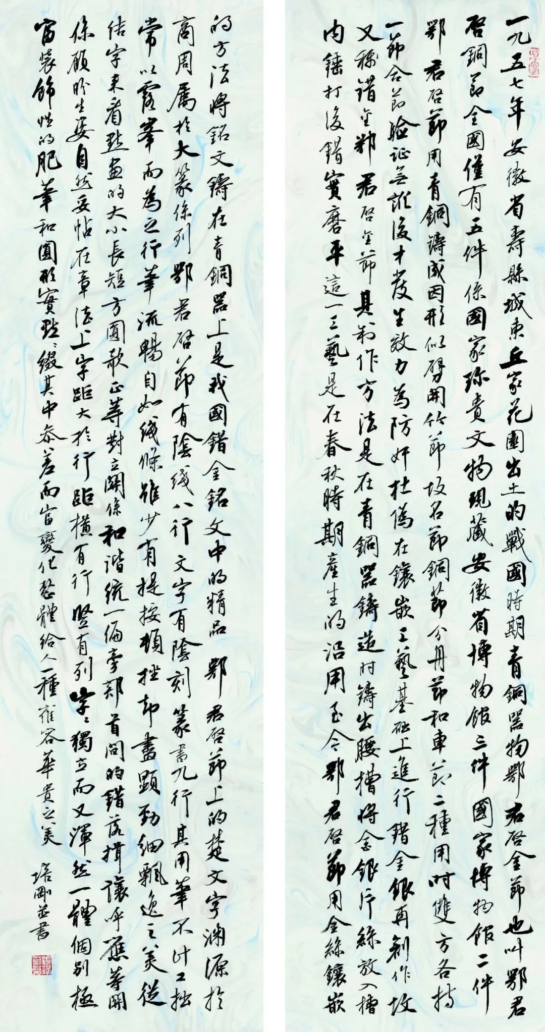 “溯古追今——史培刚安徽古代经典书法遗存研究汇报展”作品赏析(图4) 图片