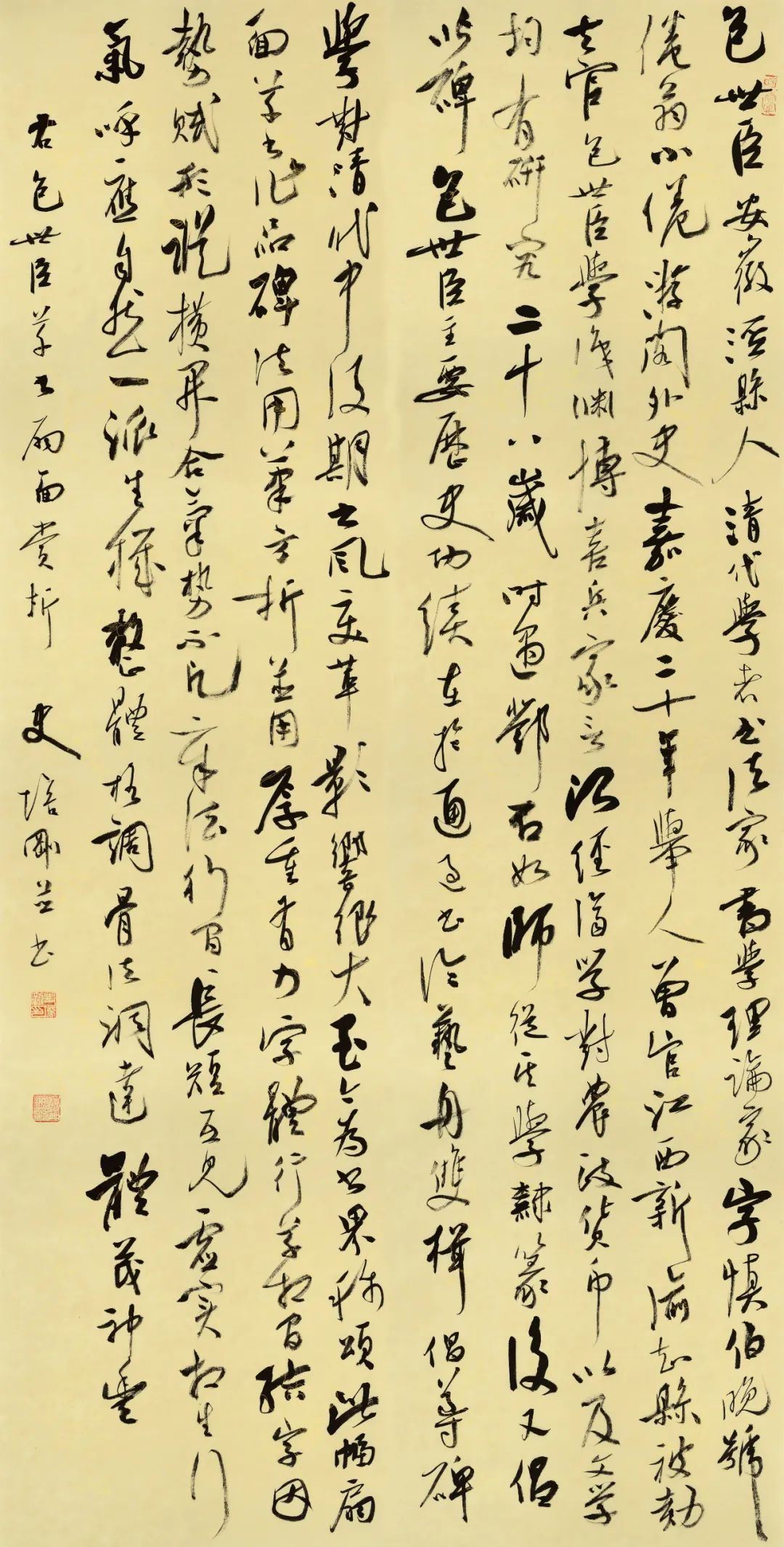 “溯古追今——史培刚安徽古代经典书法遗存研究汇报展”作品赏析(图15) 图片