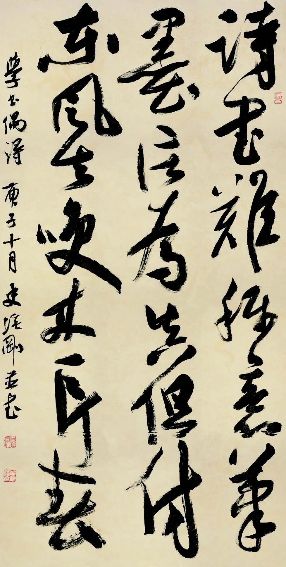 “溯古追今——史培刚安徽古代经典书法遗存研究汇报展”作品赏析(图19) 图片