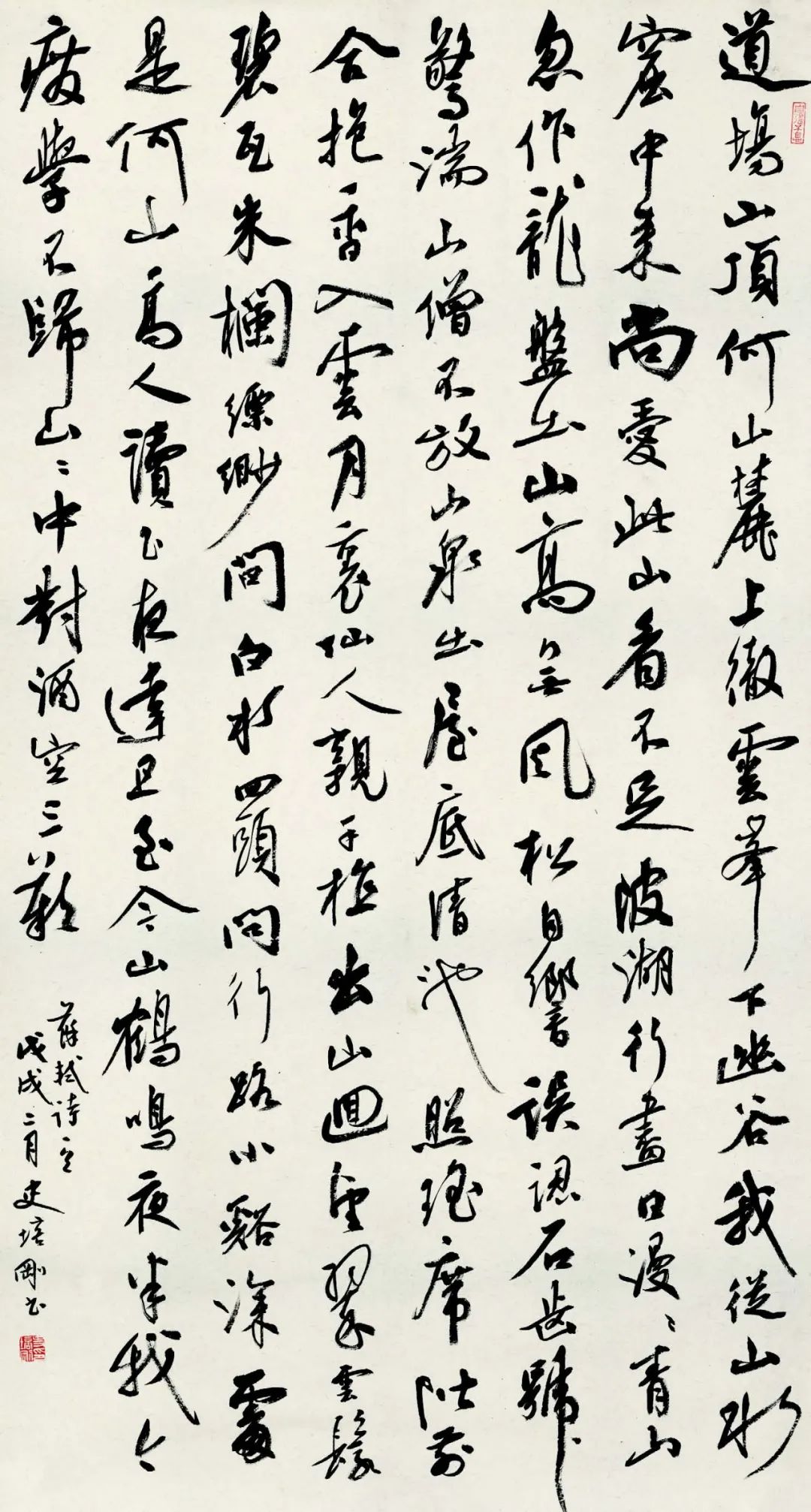 “溯古追今——史培刚安徽古代经典书法遗存研究汇报展”作品赏析(图18) 图片