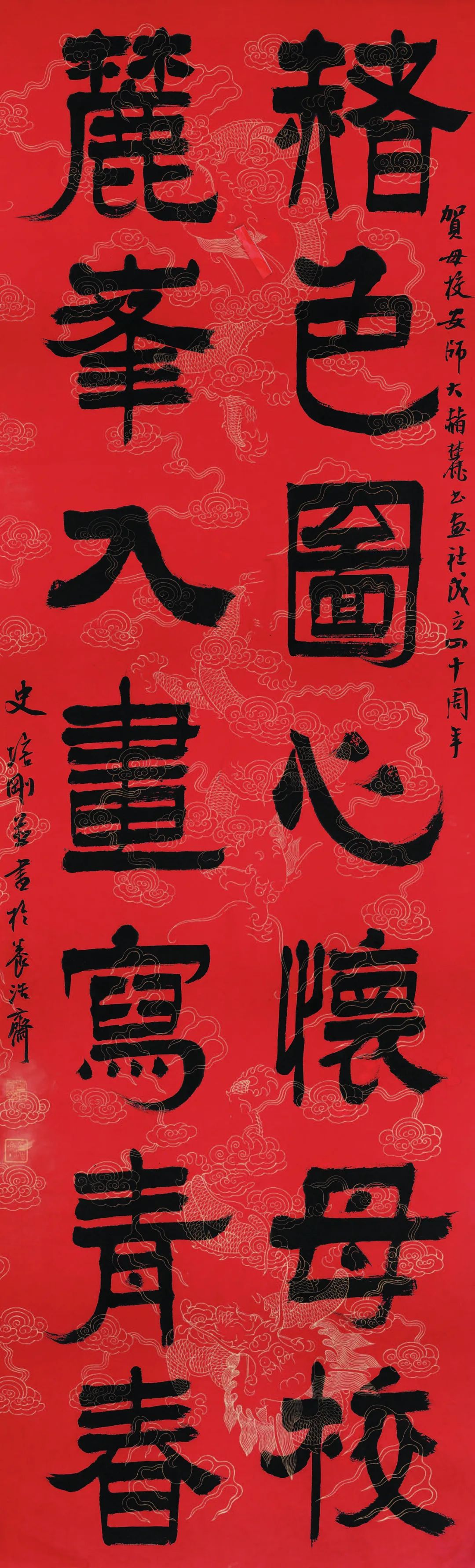 “溯古追今——史培刚安徽古代经典书法遗存研究汇报展”作品赏析(图21) 图片