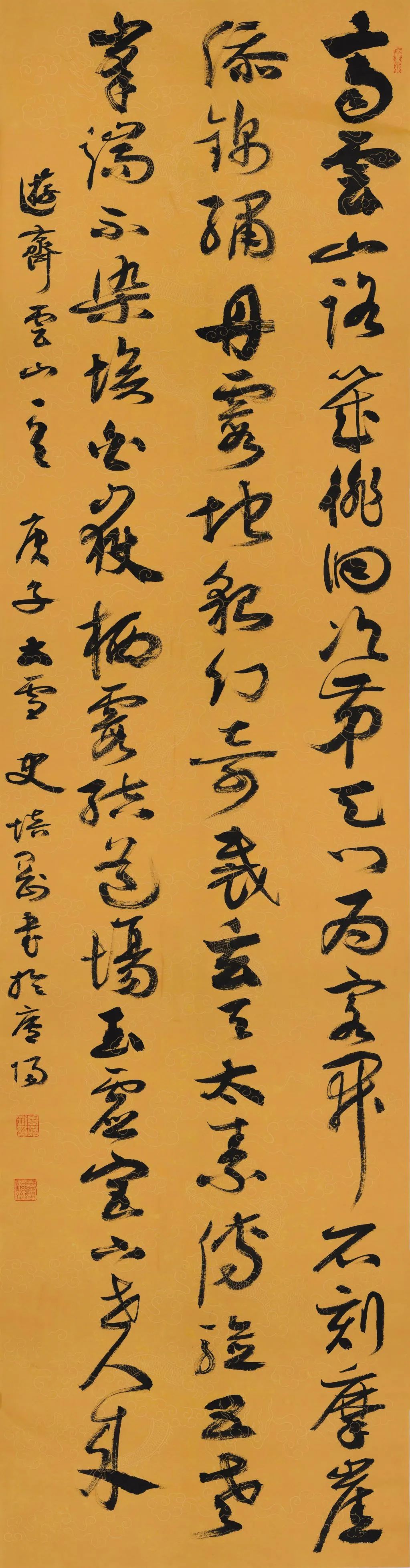 “溯古追今——史培刚安徽古代经典书法遗存研究汇报展”作品赏析(图23) 图片