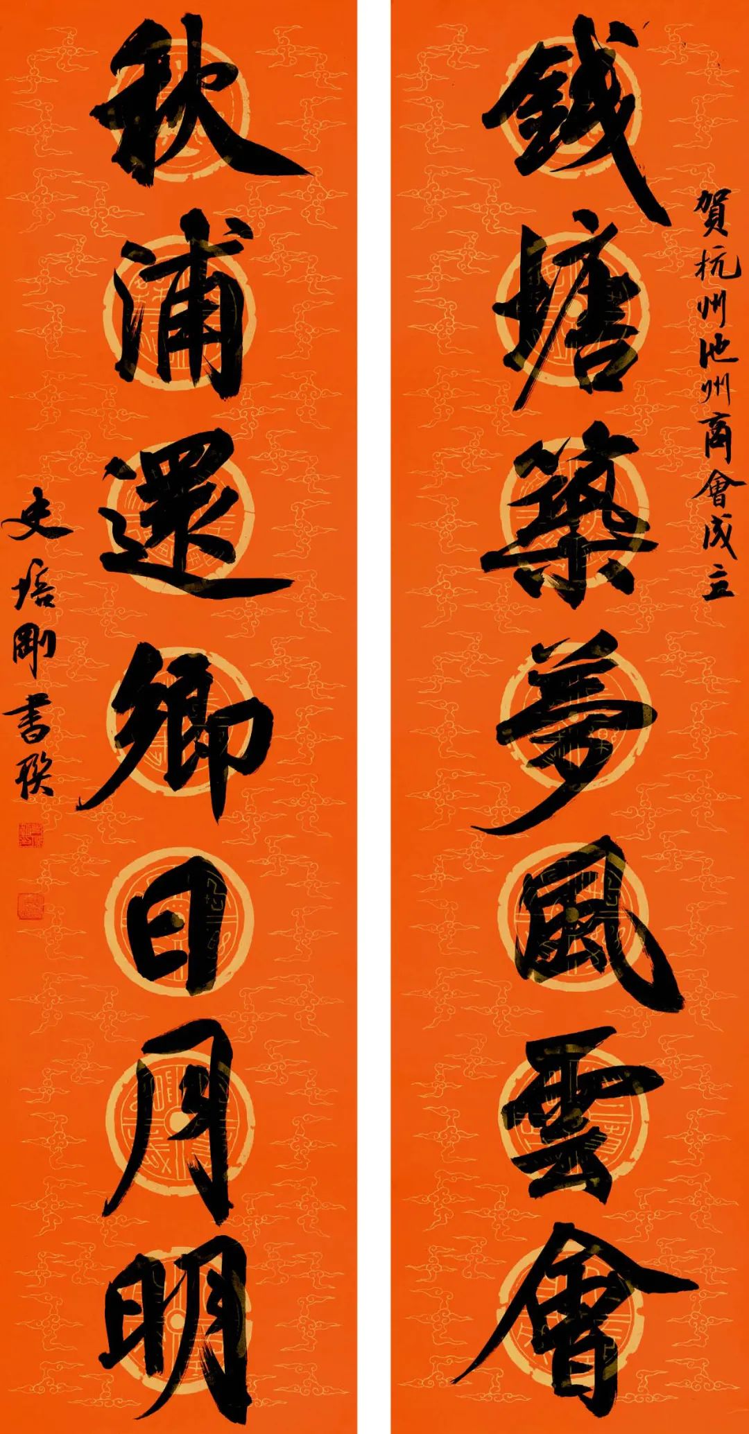 “溯古追今——史培刚安徽古代经典书法遗存研究汇报展”作品赏析(图24) 图片