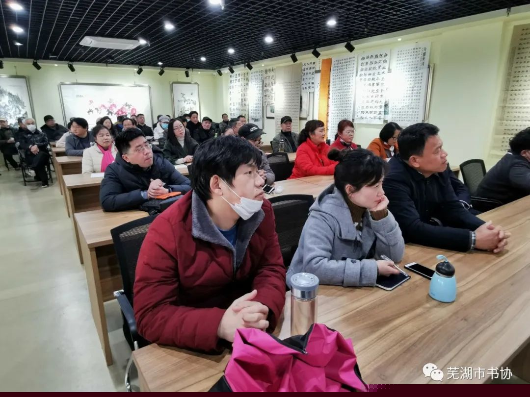 芜湖市书法家协会公益大讲堂·隶书篇(图3) 图片