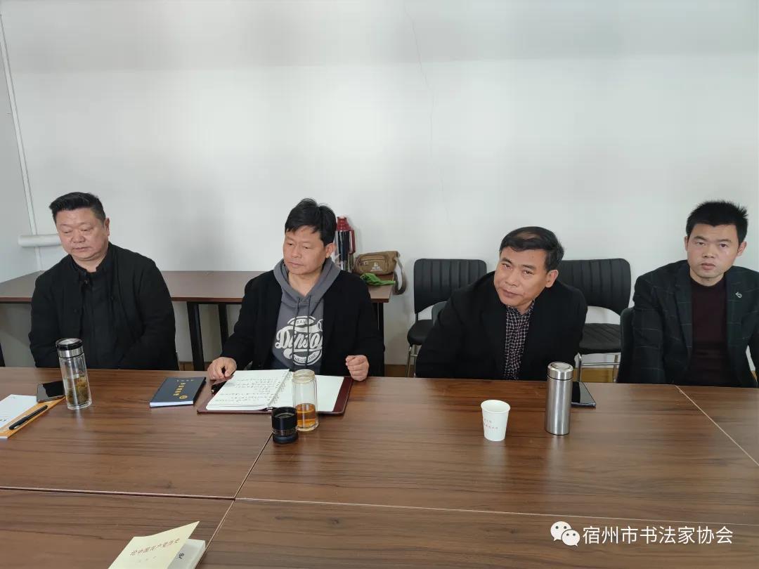 宿州市书法家协会主席团会议暨党史学习培训(图6) 宿州市书法家协会主席团会议暨党史学习培训(图6)