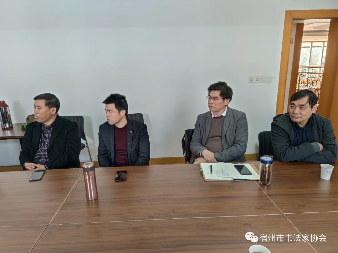 宿州市书法家协会主席团会议暨党史学习培训(图7) 宿州市书法家协会主席团会议暨党史学习培训(图7)