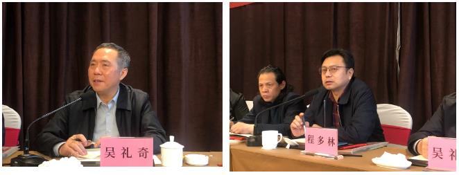 安徽省书协隶书专业委员会2021年工作会议在芜湖召开(图4) 安徽省书协隶书专业委员会2021年工作会议在芜湖召开(图4)