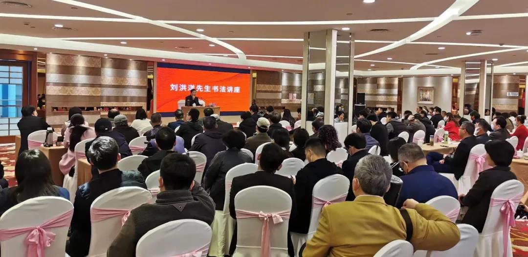 安徽省书协隶书专业委员会2021年工作会议在芜湖召开(图7) 安徽省书协隶书专业委员会2021年工作会议在芜湖召开(图7)