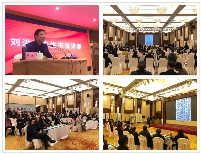 安徽省书协隶书专业委员会2021年工作会议在芜湖召开(图8) 安徽省书协隶书专业委员会2021年工作会议在芜湖召开(图8)