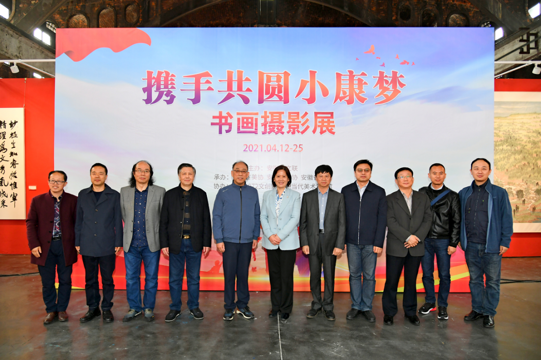 “携手共圆小康梦”书画摄影展在合肥开幕(图3) “携手共圆小康梦”书画摄影展在合肥开幕(图3)