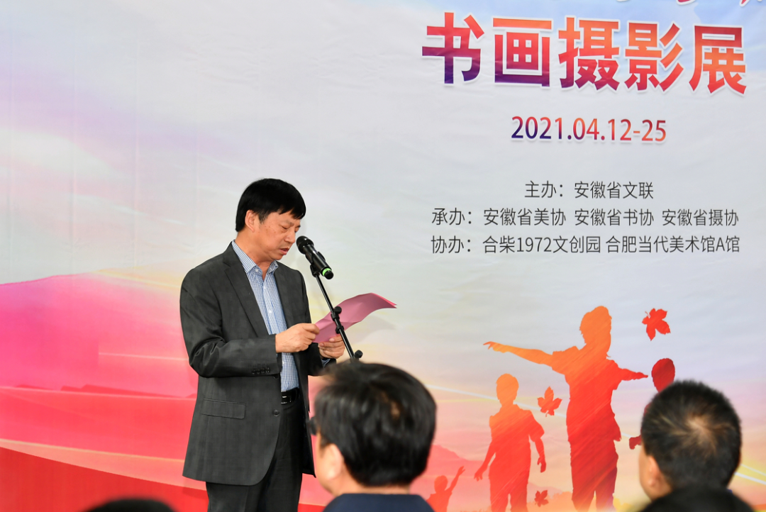 “携手共圆小康梦”书画摄影展在合肥开幕(图5) “携手共圆小康梦”书画摄影展在合肥开幕(图5)