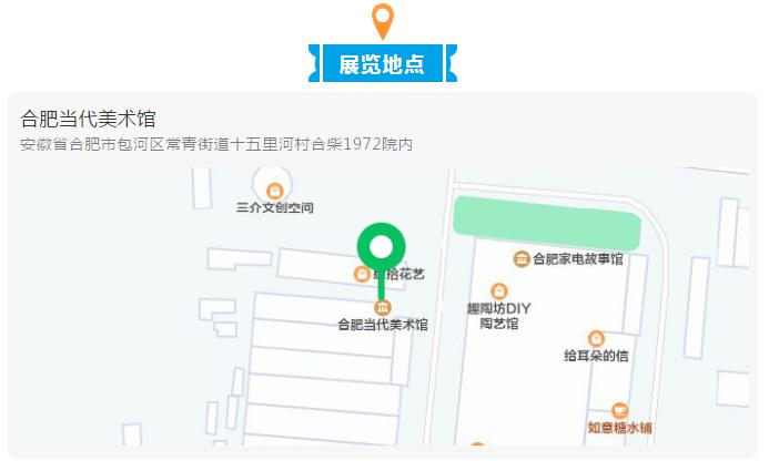 “携手共圆小康梦”书画摄影展在合肥开幕(图19) “携手共圆小康梦”书画摄影展在合肥开幕(图19)