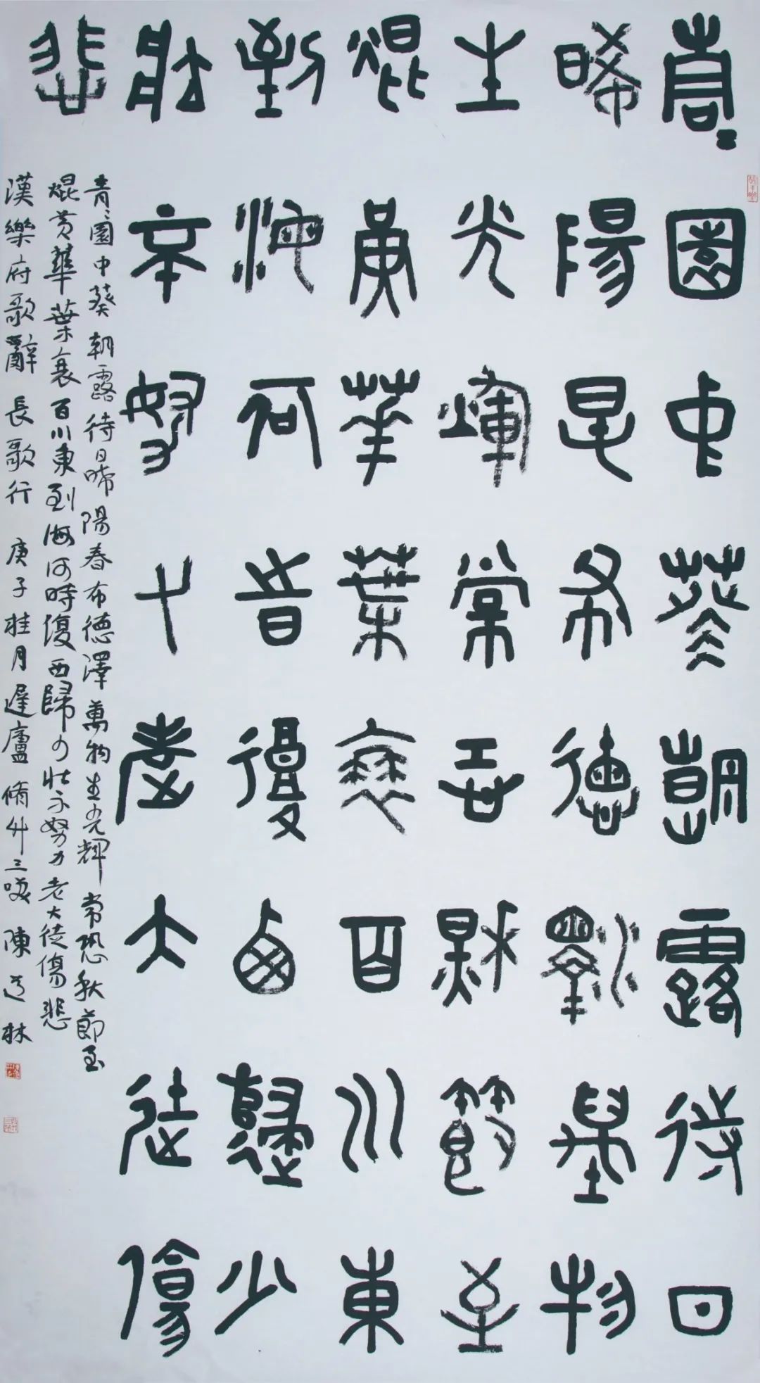 3 陈道林 4X9A2345.jpg 图片