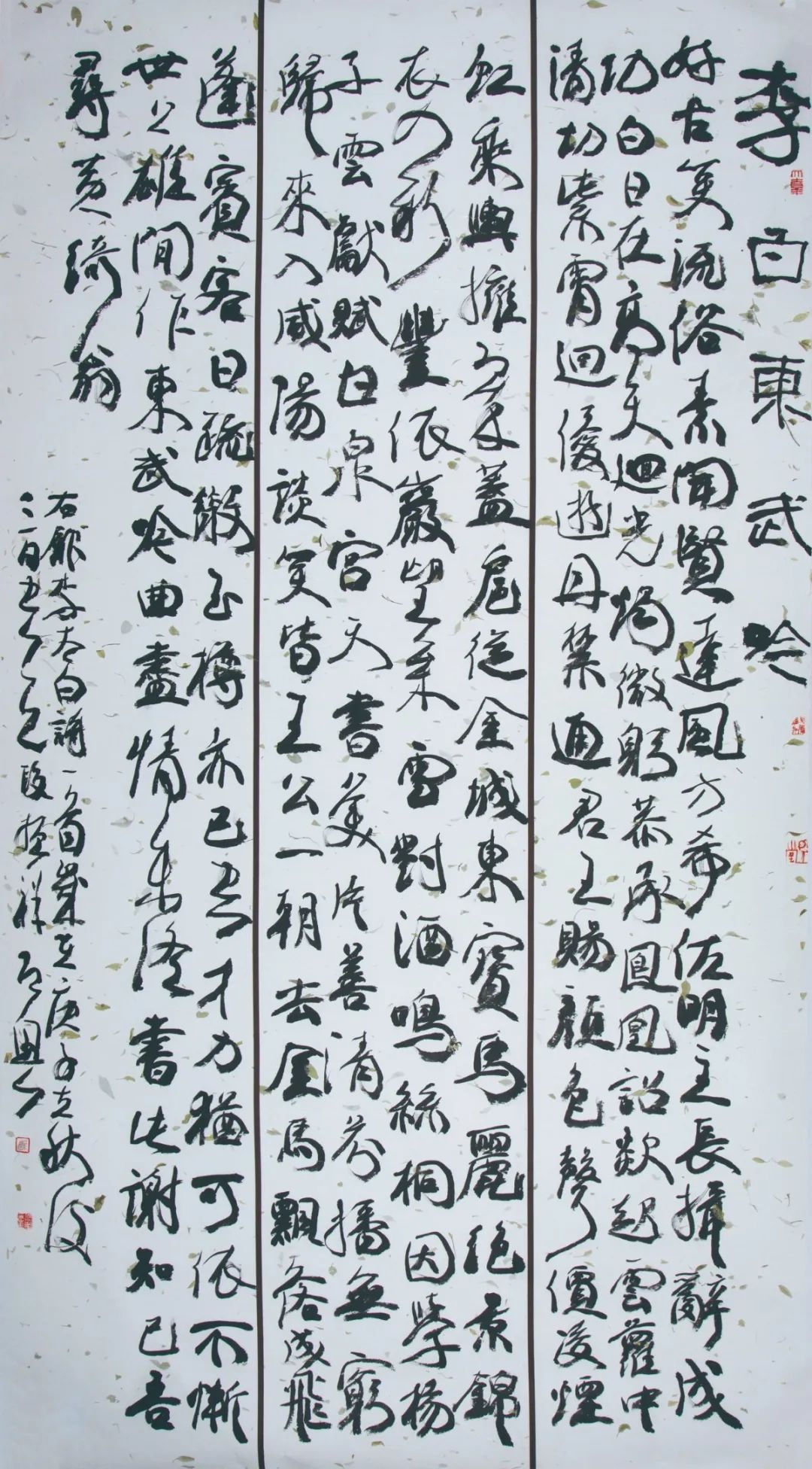 7 段振祥 4X9A2338.jpg 图片