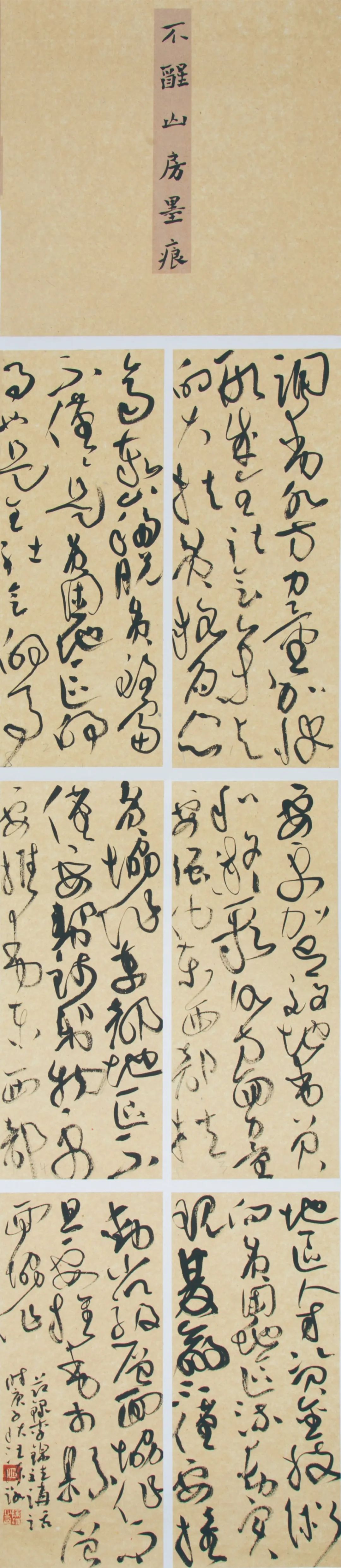 57 汪陈诺 4X9A2464.jpg 图片