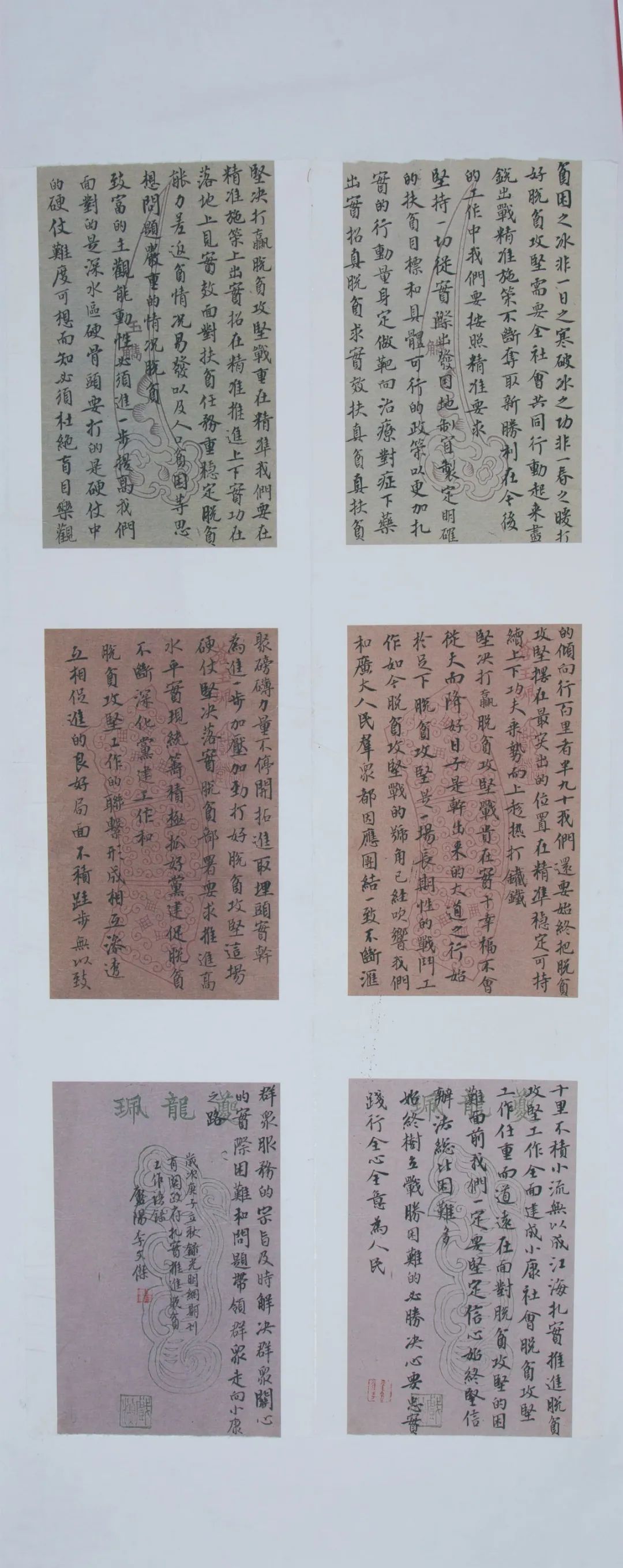 36 李文杰 4X9A2475.jpg 图片