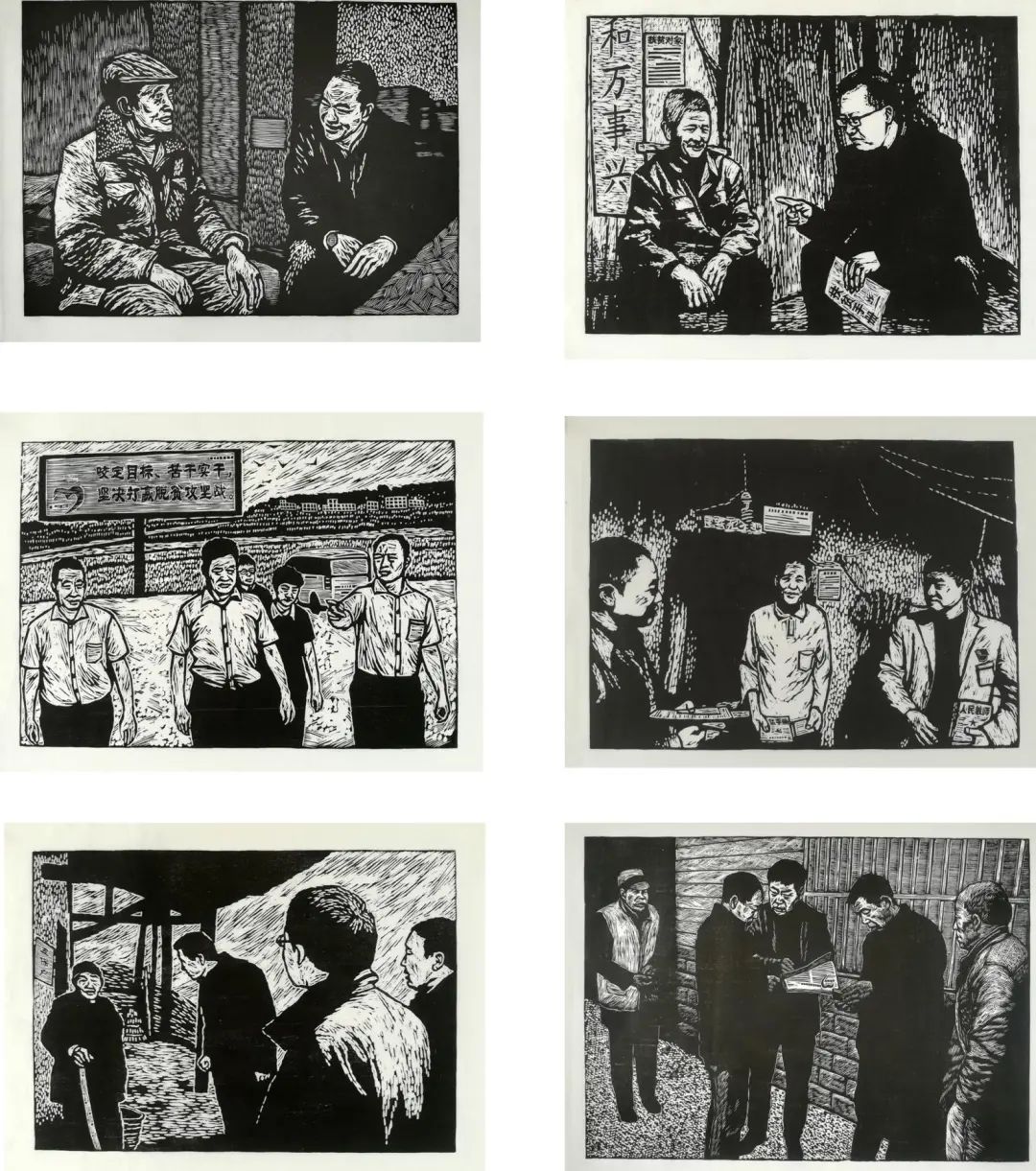 “携手共圆小康梦”书画摄影展在合肥开幕(图50) 图片