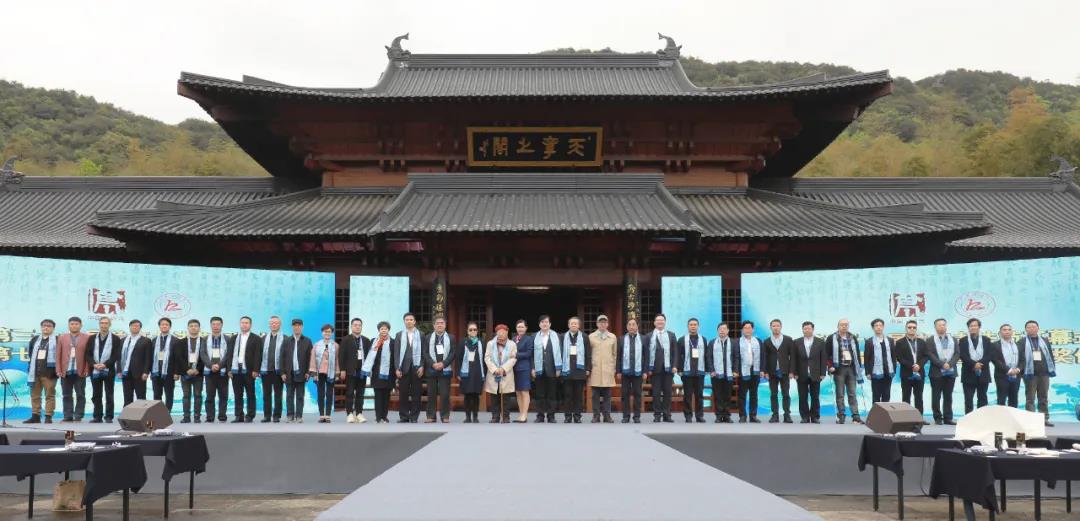 第三十七届兰亭书法节暨第七届中国书法兰亭奖颁奖活动在绍兴举行(图10)