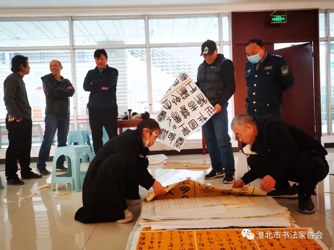 淮北市书协传达学习省市会议精神,研究部署近期重点工作(图6) 图片