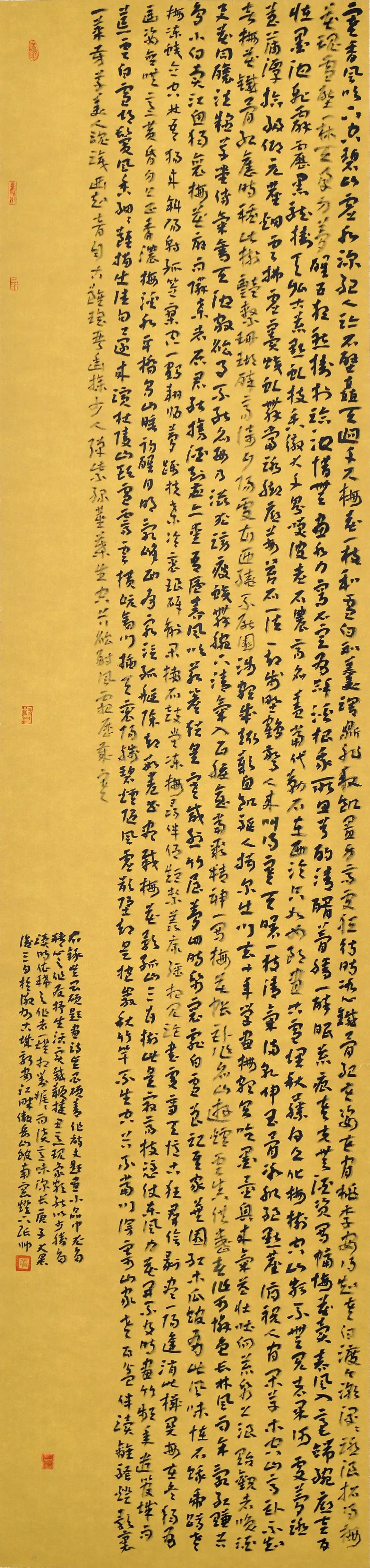 安徽省第十五届书法新人新作展|作品赏析（一）(图28)