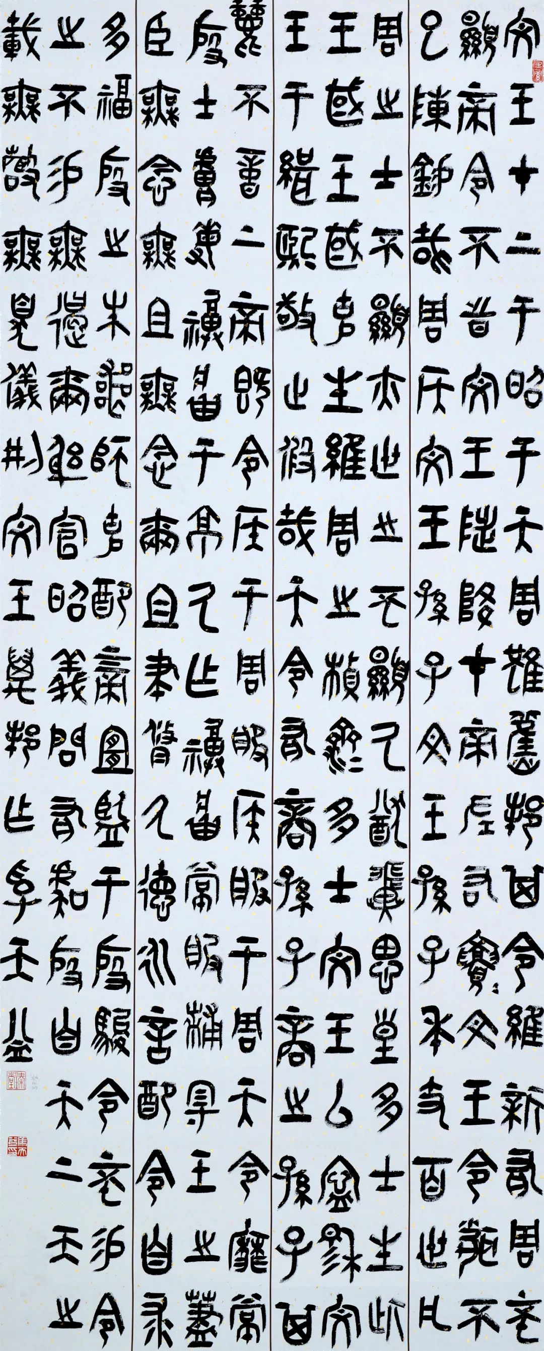 安徽省第十五届书法新人新作展|作品赏析(二)(图2) 图片