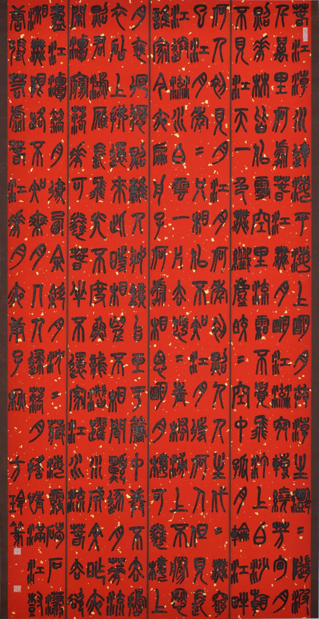 安徽省第十五届书法新人新作展|作品赏析(二)(图7) 图片