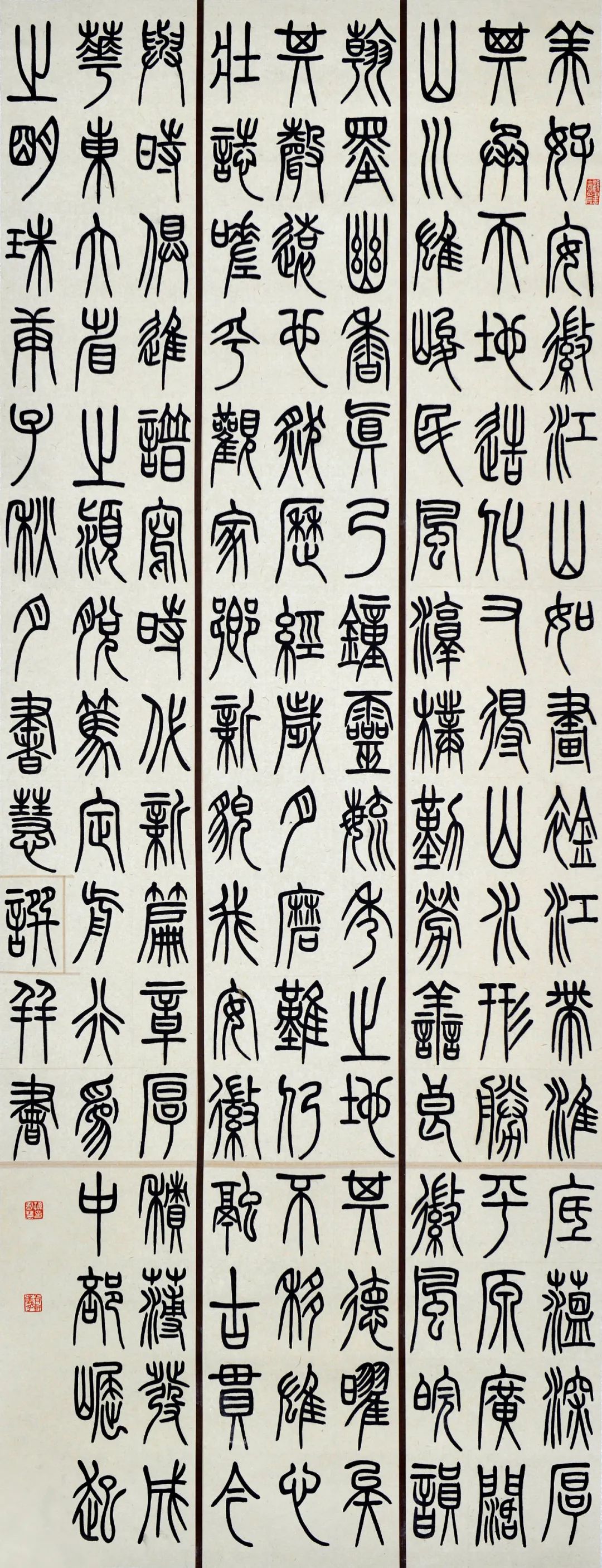 安徽省第十五届书法新人新作展|作品赏析(二)(图10) 图片