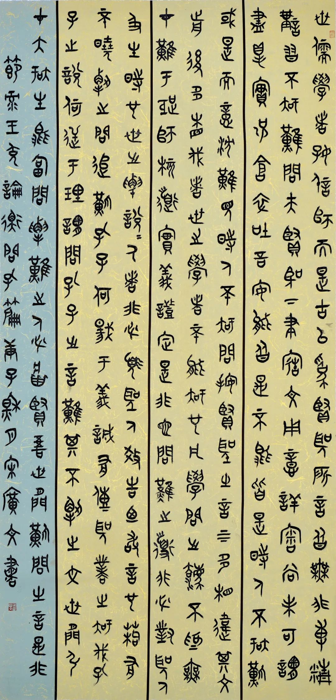 安徽省第十五届书法新人新作展|作品赏析(二)(图24) 图片