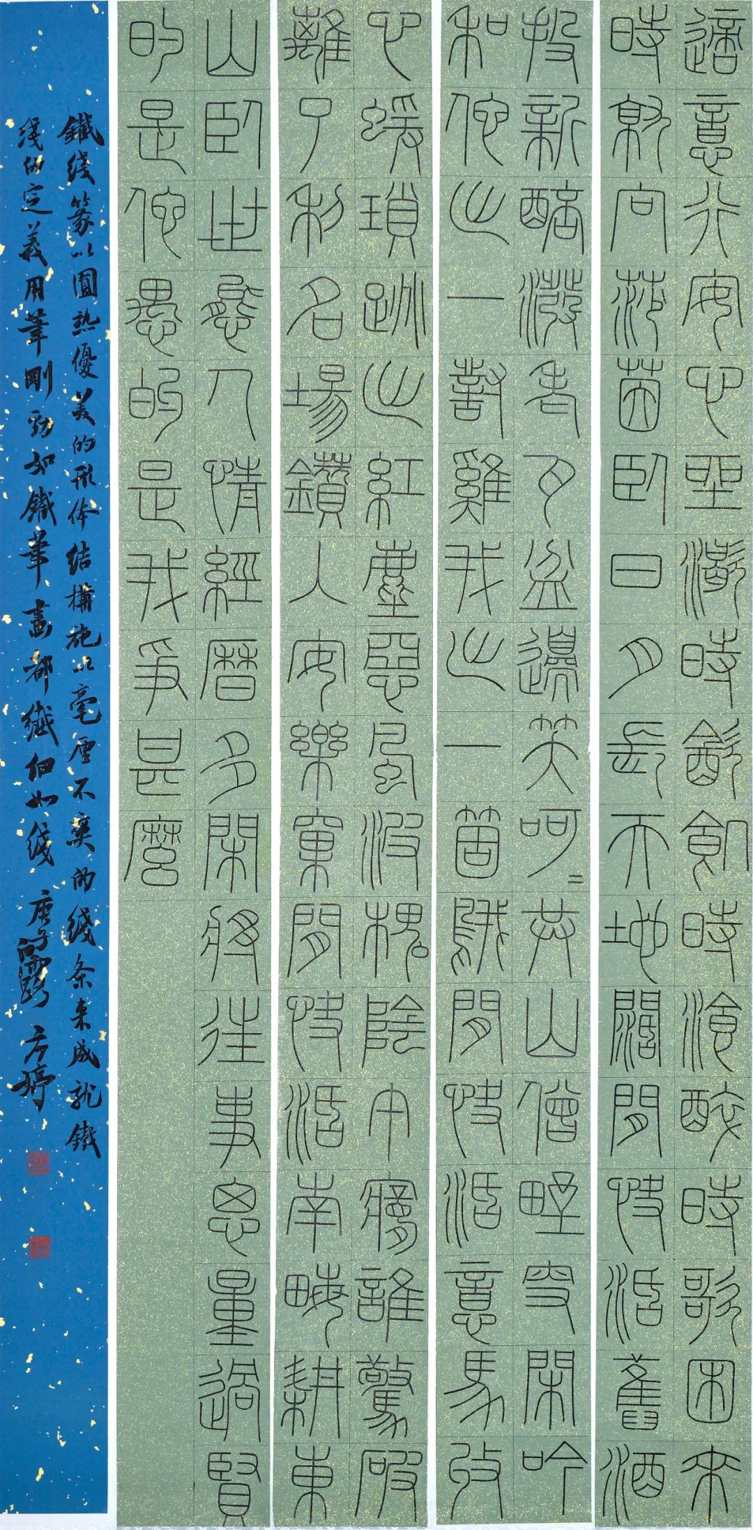 安徽省第十五届书法新人新作展|作品赏析(二)(图23) 图片