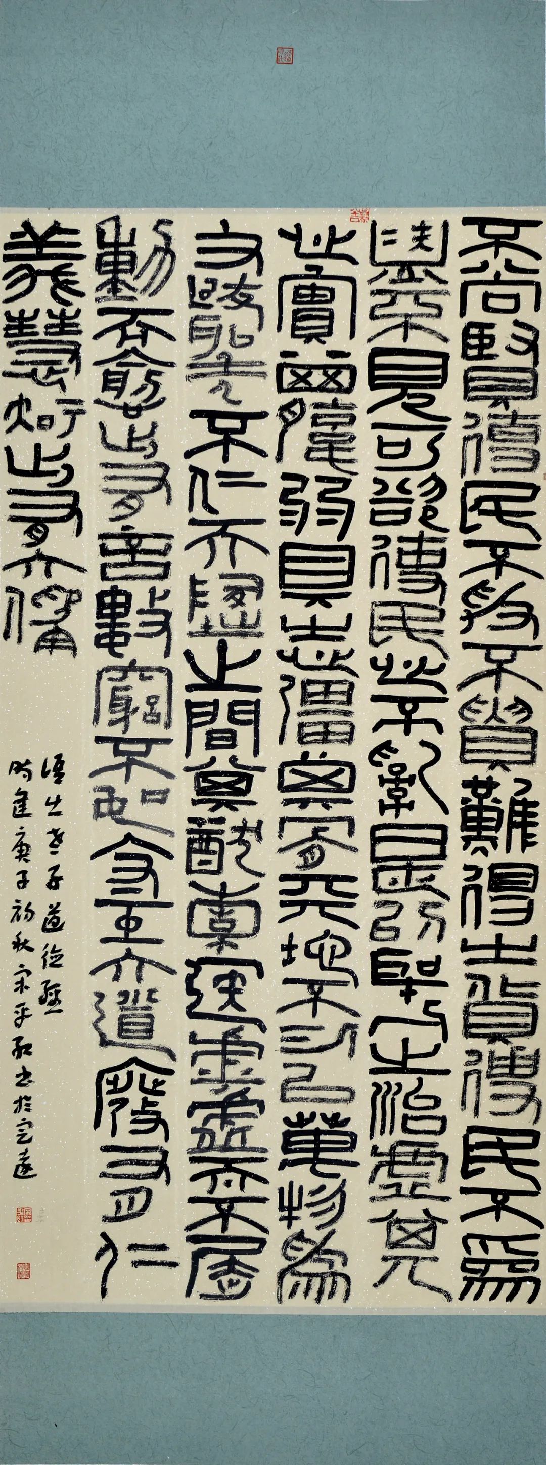 安徽省第十五届书法新人新作展|作品赏析(二)(图25) 图片