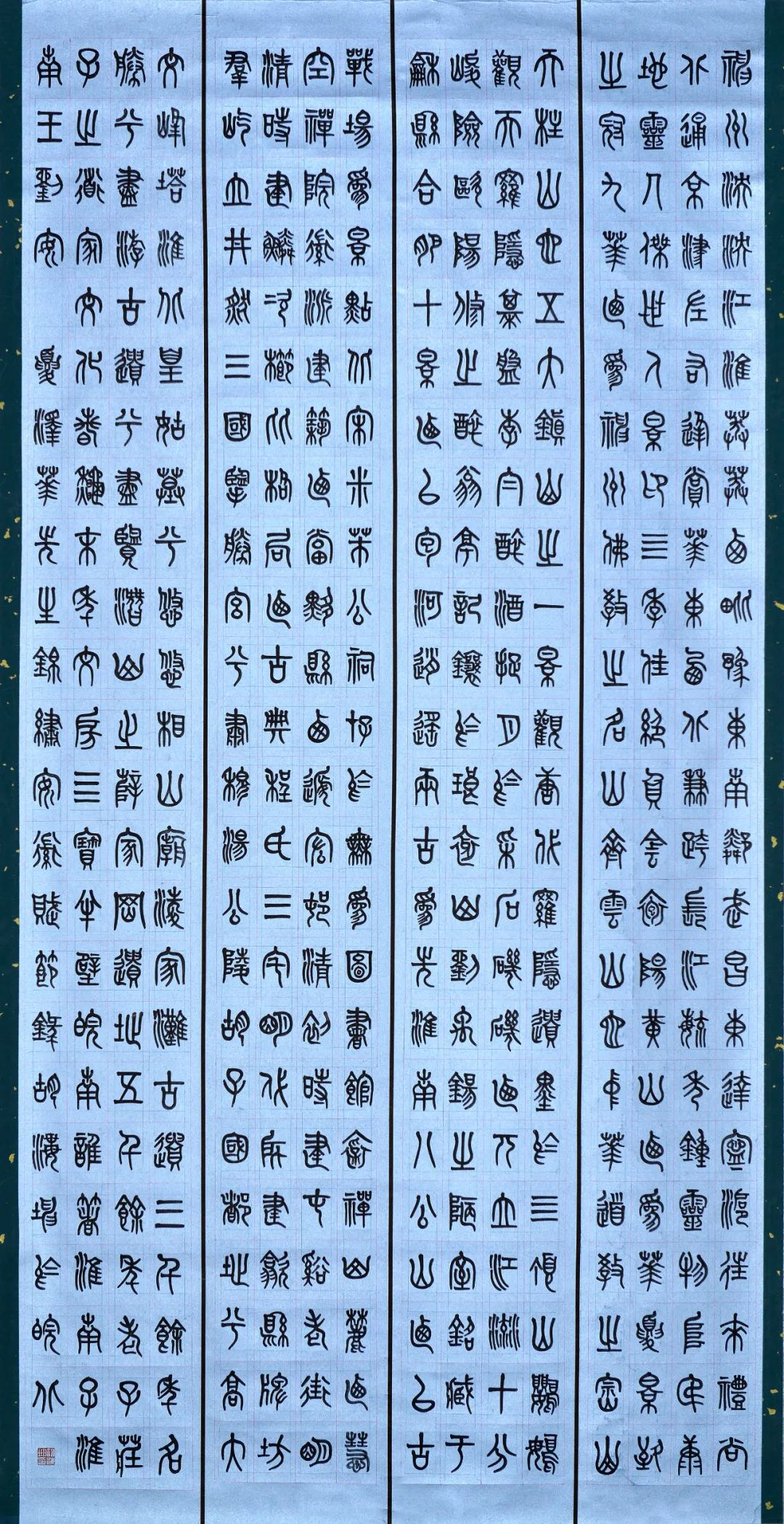安徽省第十五届书法新人新作展|作品赏析(二)(图34) 图片