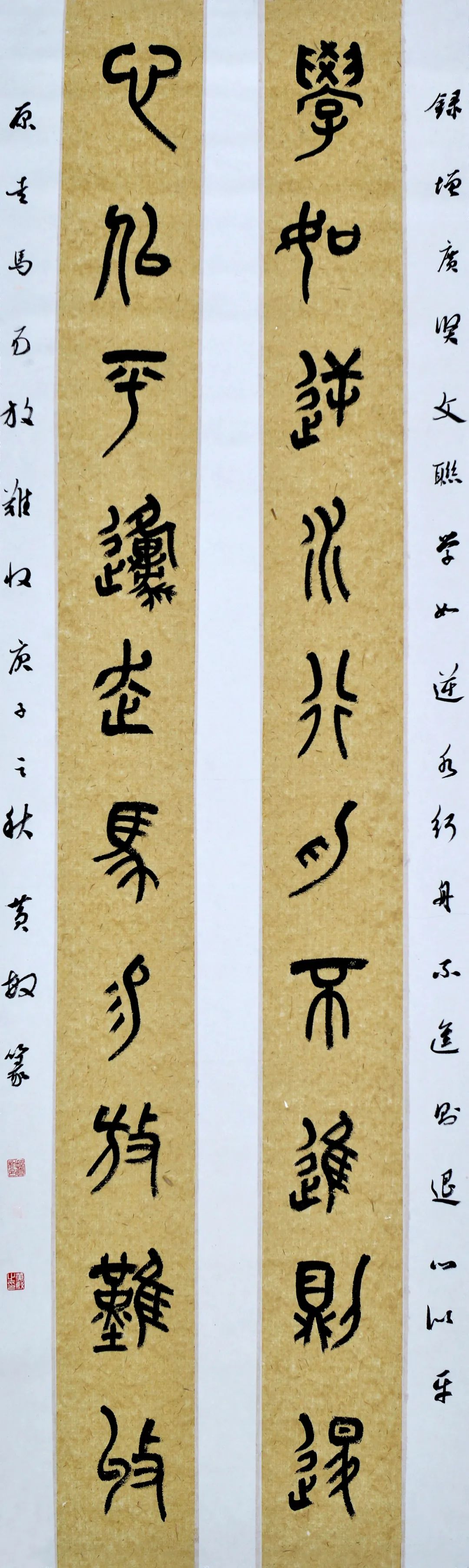 安徽省第十五届书法新人新作展|作品赏析(二)(图38) 图片