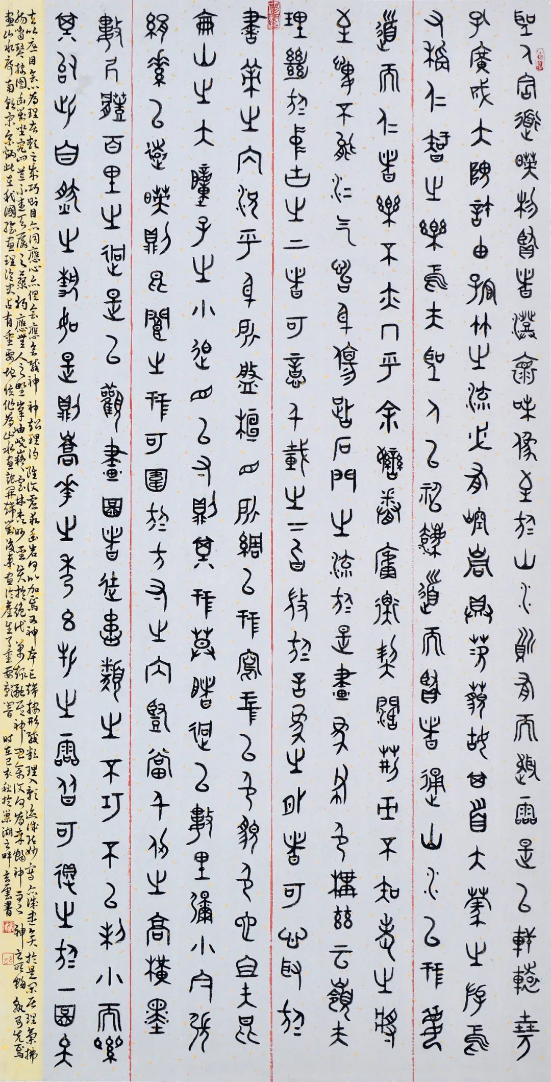 安徽省第十五届书法新人新作展|作品赏析(二)(图41) 图片