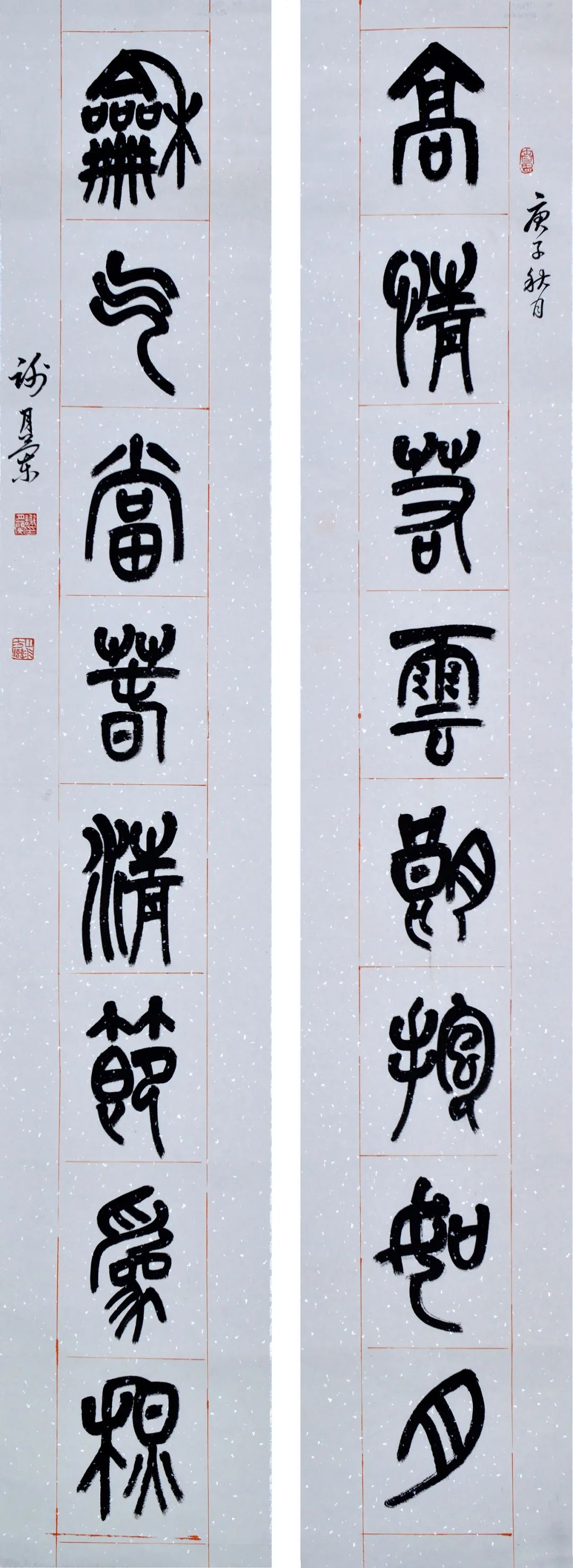 安徽省第十五届书法新人新作展|作品赏析(二)(图45) 图片